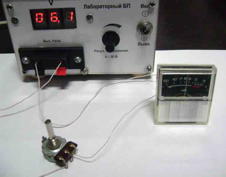 Пример_2. Подбор добавочного резистора.