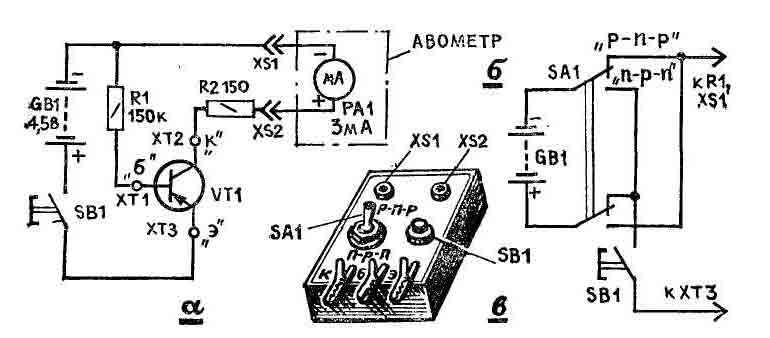 Прибор для измерения параметров транзистора