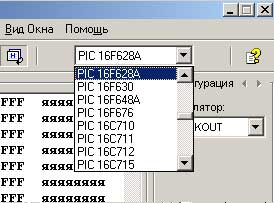Выбор микроконтроллера